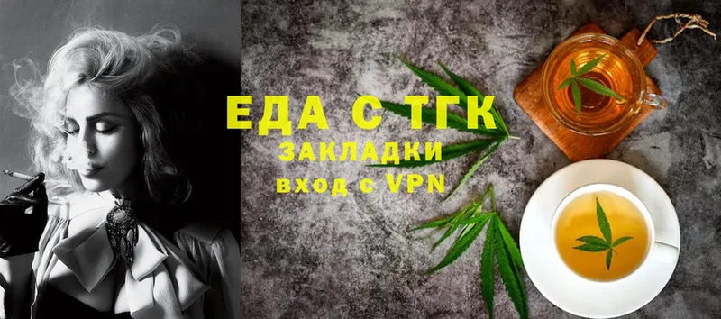 что такое   Бородино  Canna-Cookies конопля 