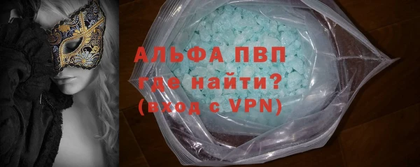 mdma Волоколамск