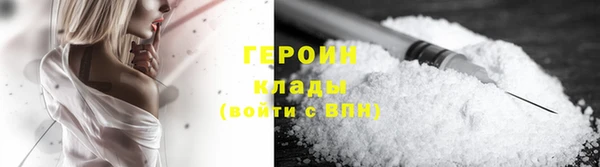 mdma Волоколамск