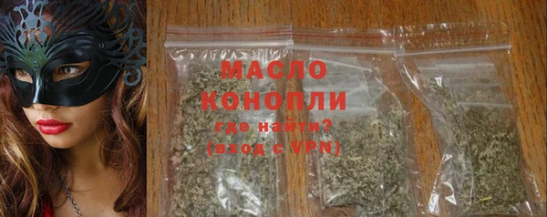 spice Бронницы