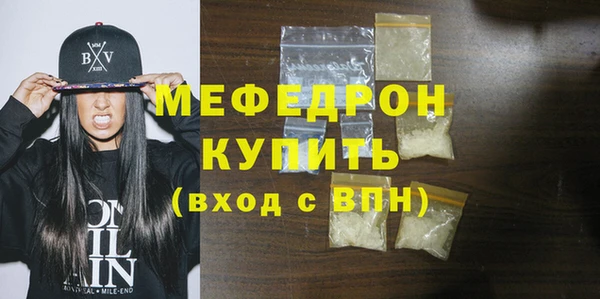 mdma Волоколамск